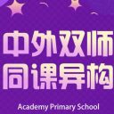 北师大王蔷教授点赞！这堂英语课厉害在哪？